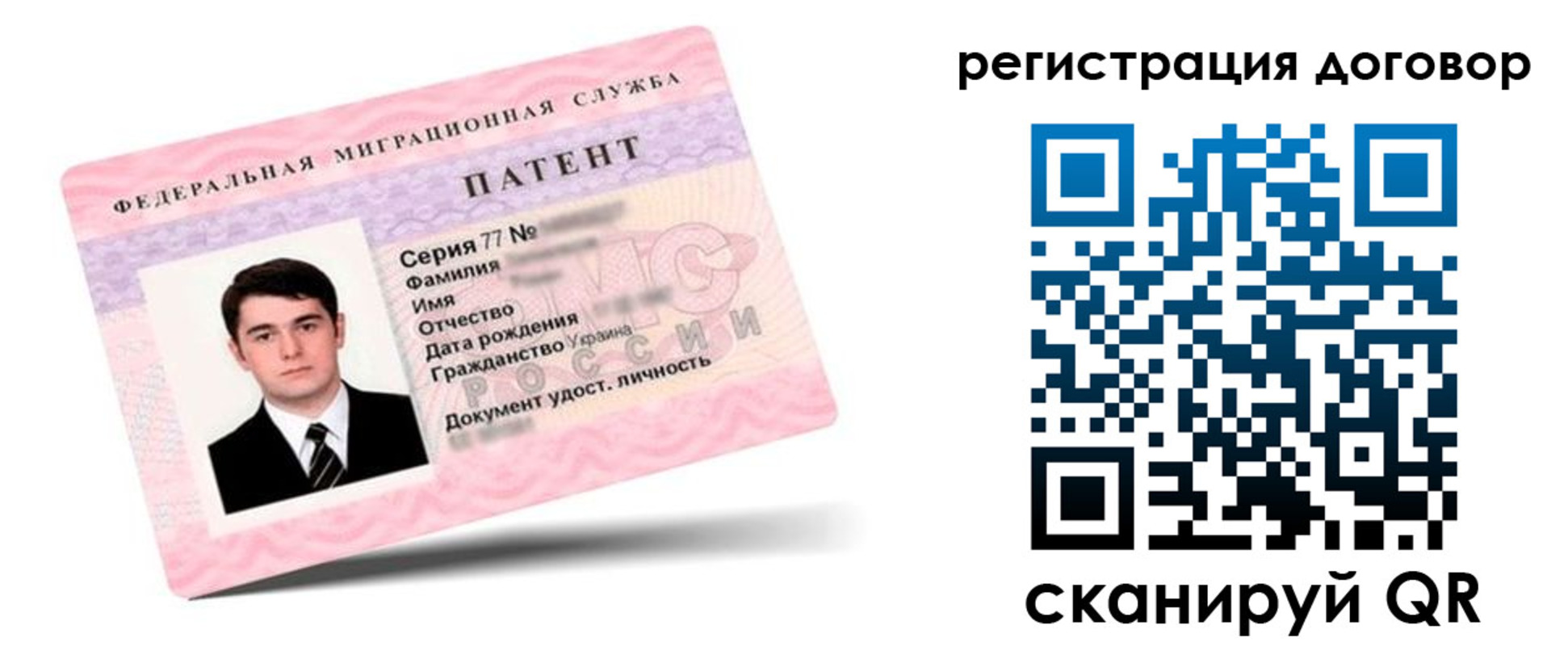 временная регистрация для школы в Рыбном