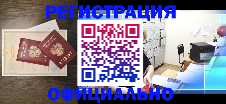 пропишу в квартире в Рыбном